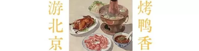 留着口水看完这篇《中国吃货地图》,国庆我不想宅了!-第127张图片- 留着口水看完这篇《中国吃货地图》,国庆我不想宅了!-第127张图片-