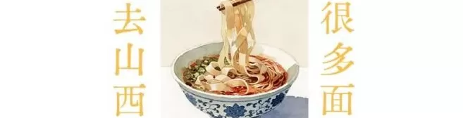 留着口水看完这篇《中国吃货地图》,国庆我不想宅了!-第141张图片- 留着口水看完这篇《中国吃货地图》,国庆我不想宅了!-第141张图片-