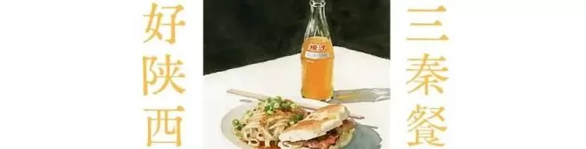 留着口水看完这篇《中国吃货地图》,国庆我不想宅了!-第154张图片- 留着口水看完这篇《中国吃货地图》,国庆我不想宅了!-第154张图片-