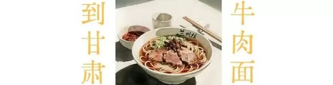 留着口水看完这篇《中国吃货地图》,国庆我不想宅了!-第161张图片- 留着口水看完这篇《中国吃货地图》,国庆我不想宅了!-第161张图片-