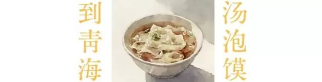 留着口水看完这篇《中国吃货地图》,国庆我不想宅了!-第164张图片- 留着口水看完这篇《中国吃货地图》,国庆我不想宅了!-第164张图片-