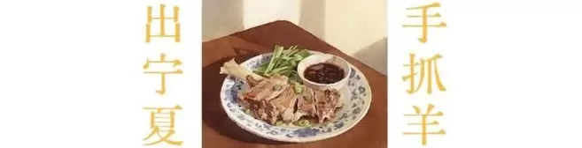 留着口水看完这篇《中国吃货地图》,国庆我不想宅了!-第167张图片- 留着口水看完这篇《中国吃货地图》,国庆我不想宅了!-第167张图片-