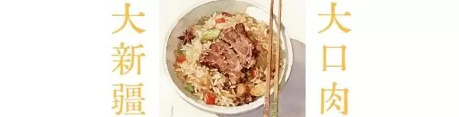 留着口水看完这篇《中国吃货地图》,国庆我不想宅了!-第173张图片- 留着口水看完这篇《中国吃货地图》,国庆我不想宅了!-第173张图片-