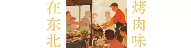 留着口水看完这篇《中国吃货地图》,国庆我不想宅了!-第180张图片- 留着口水看完这篇《中国吃货地图》,国庆我不想宅了!-第180张图片-