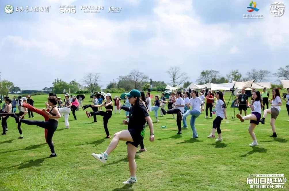 在辰山植物园亲近自然，解锁治愈系国庆假期-第1张图片-