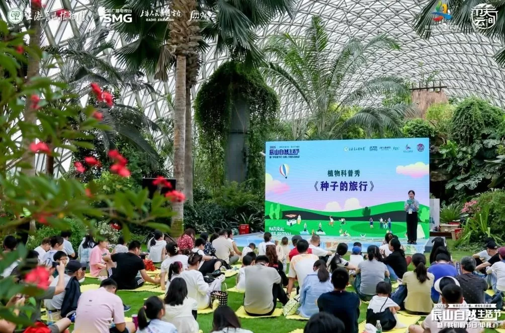 在辰山植物园亲近自然，解锁治愈系国庆假期-第4张图片-