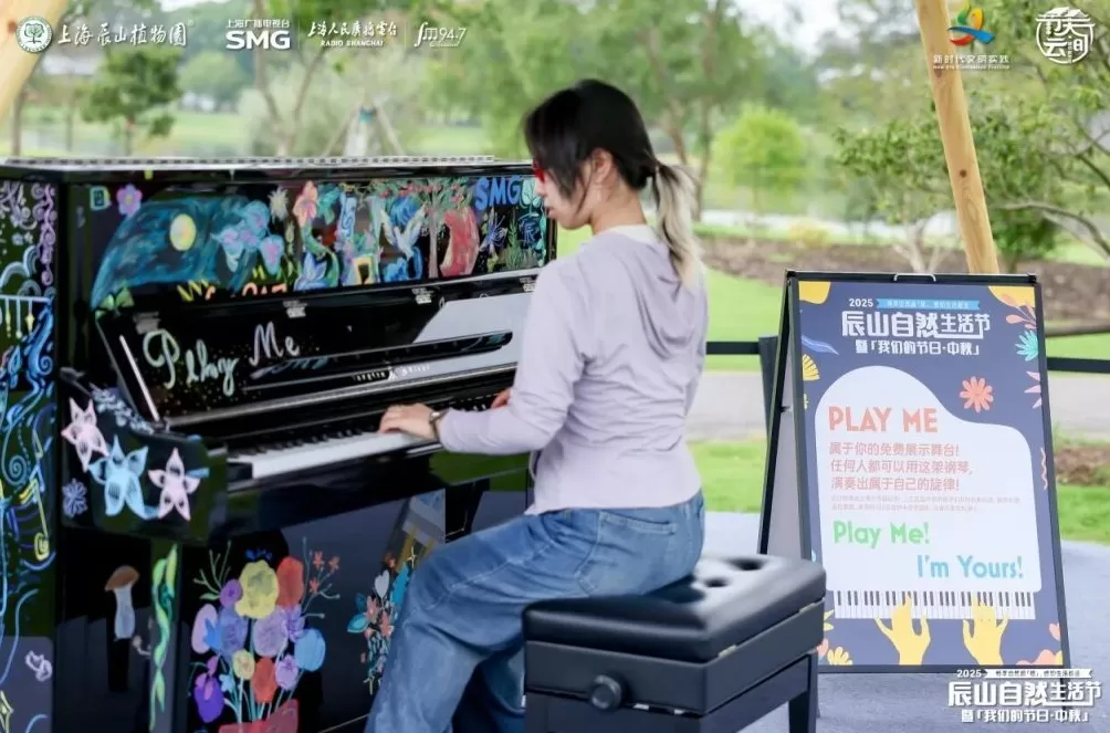 在辰山植物园亲近自然，解锁治愈系国庆假期-第8张图片-