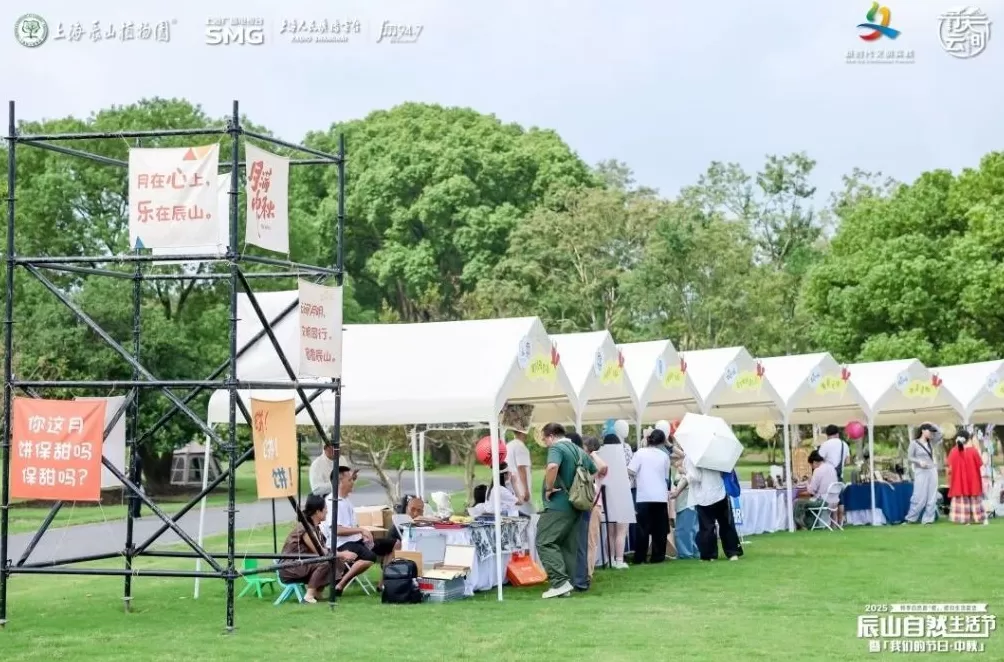 在辰山植物园亲近自然，解锁治愈系国庆假期-第9张图片-