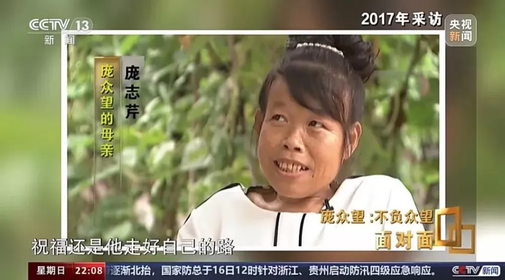 庞众望回应与女友拍“领证照”:拍着玩的,目前还没订婚领证-第5张图片- 庞众望回应与女友拍“领证照”:拍着玩的,目前还没订婚领证-第5张图片-