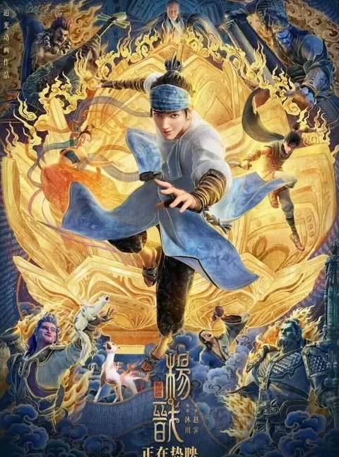 《哪吒2》再获大奖!国产动画电影票房纪录十年增加了15倍-第4张图片- 《哪吒2》再获大奖!国产动画电影票房纪录十年增加了15倍-第4张图片-