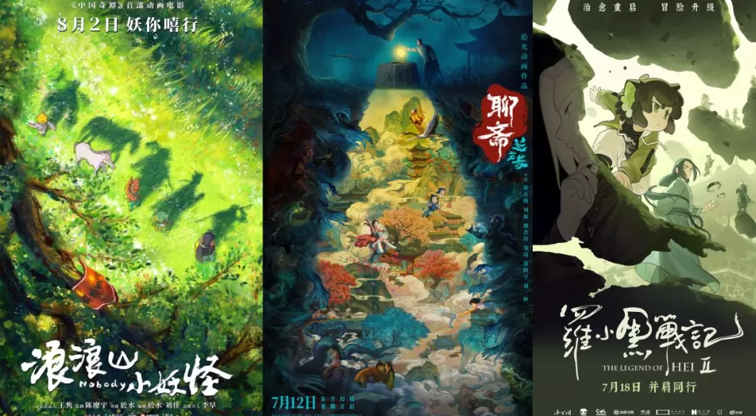 《哪吒2》再获大奖!国产动画电影票房纪录十年增加了15倍-第9张图片- 《哪吒2》再获大奖!国产动画电影票房纪录十年增加了15倍-第9张图片-