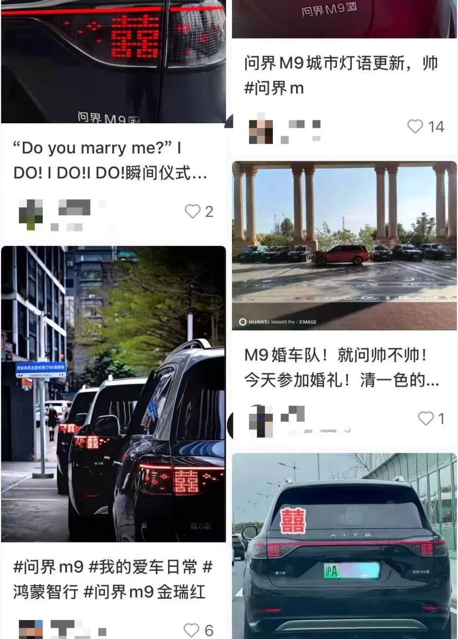 “比去年涨了五六倍”“比劳斯莱斯贵也要订”,年轻人结婚爱上这种车-第4张图片- “比去年涨了五六倍”“比劳斯莱斯贵也要订”,年轻人结婚爱上这种车-第4张图片-