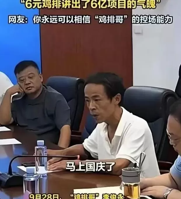 累出痛苦面具的鸡排哥，却让景德镇本地人爽翻了-第12张图片-