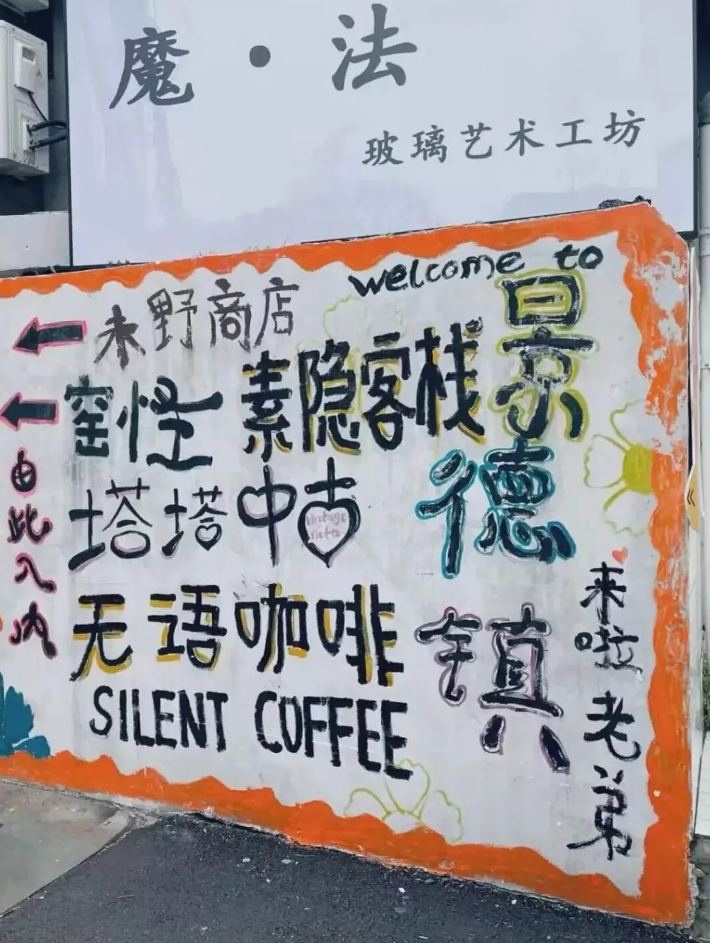 累出痛苦面具的鸡排哥，却让景德镇本地人爽翻了-第15张图片-