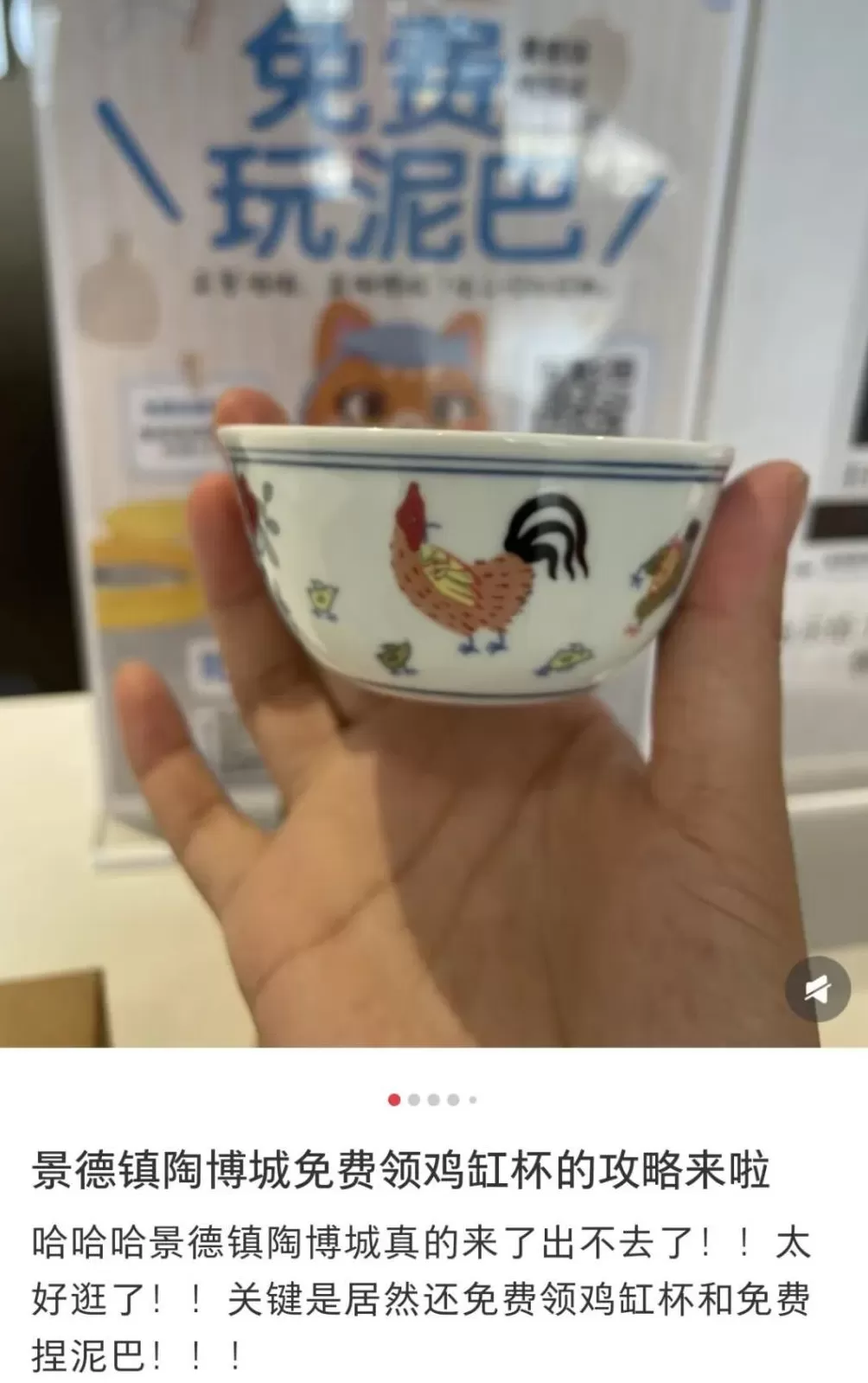 累出痛苦面具的鸡排哥，却让景德镇本地人爽翻了-第21张图片-