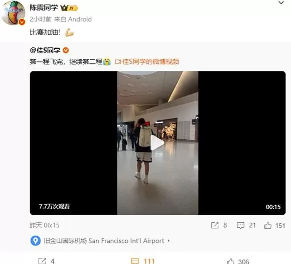 曝知名车评人陈震同学开劳斯莱斯闪灵发生车祸：逆行超速撞飞一白车-第7张图片-