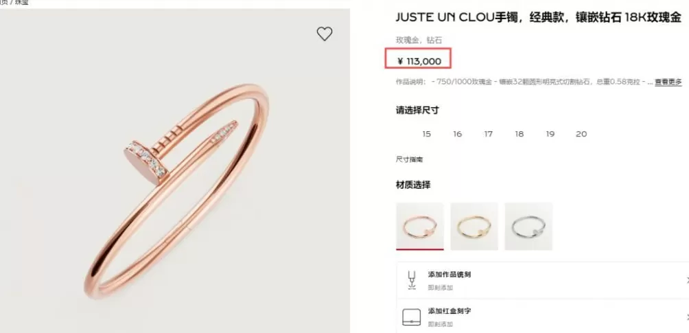 女子在周杰伦演唱会丢失11万手镯，发帖求助后出现奇迹！最新进展-第3张图片-