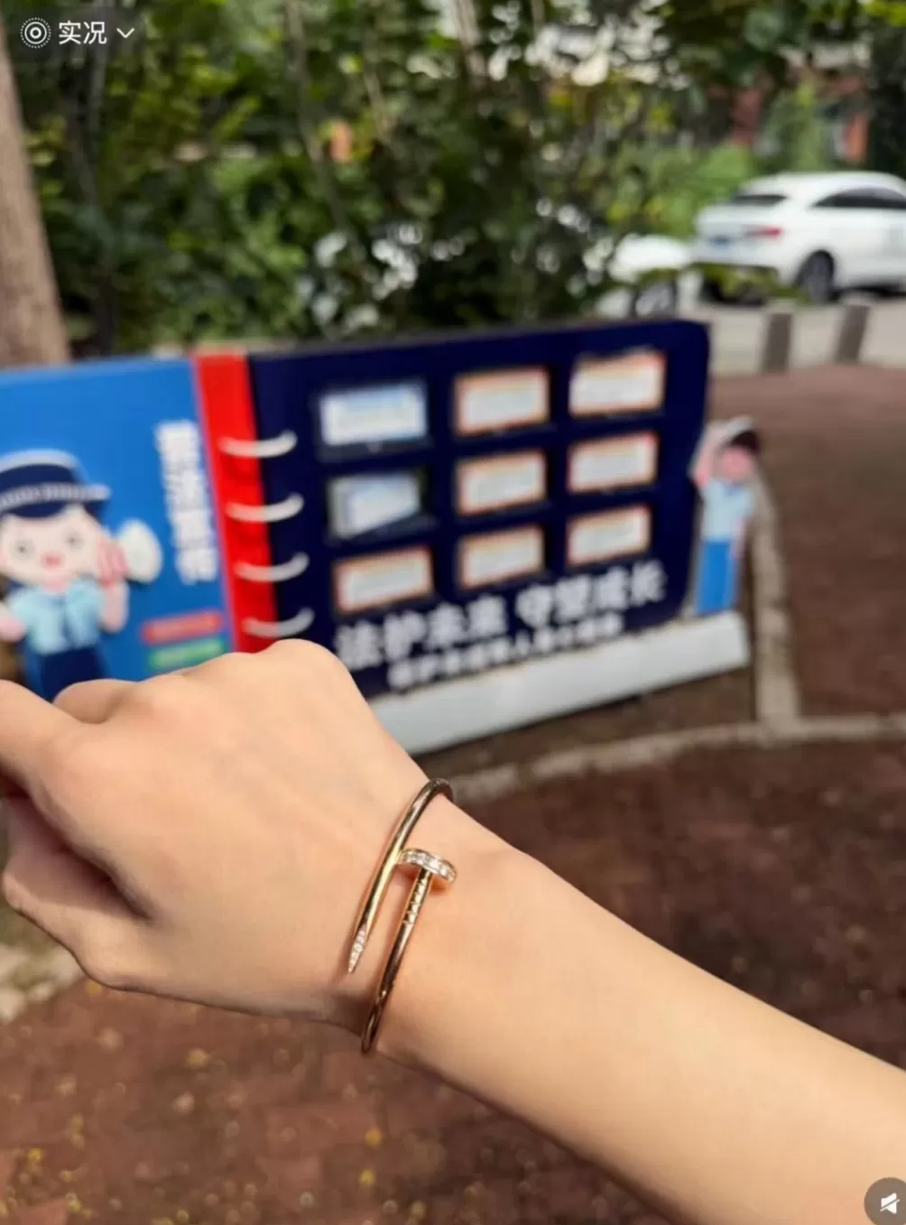 女子在周杰伦演唱会丢失11万手镯，发帖求助后出现奇迹！最新进展-第6张图片-