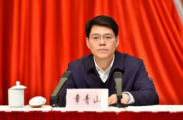 章青山履新宁波市纪委书记，前任叶怀贯已调任杭州市纪委书记-第1张图片-