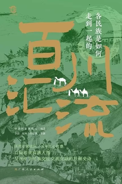 红山玉龙：“中华第一龙”-第2张图片-