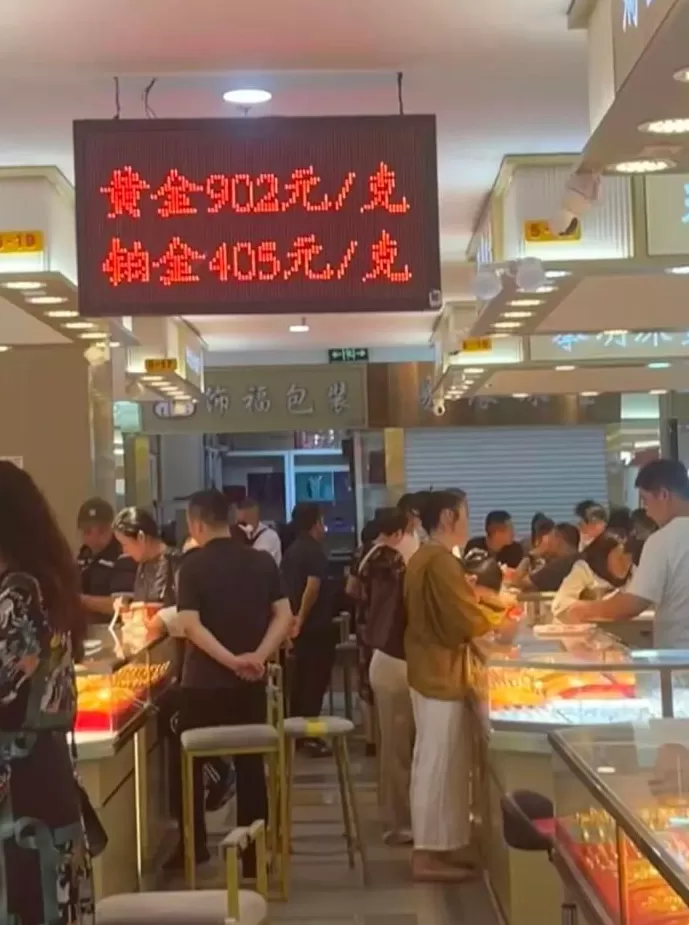 金价再创新高带动买金热：水贝价格一月涨百元，金店争相打折促销-第2张图片-