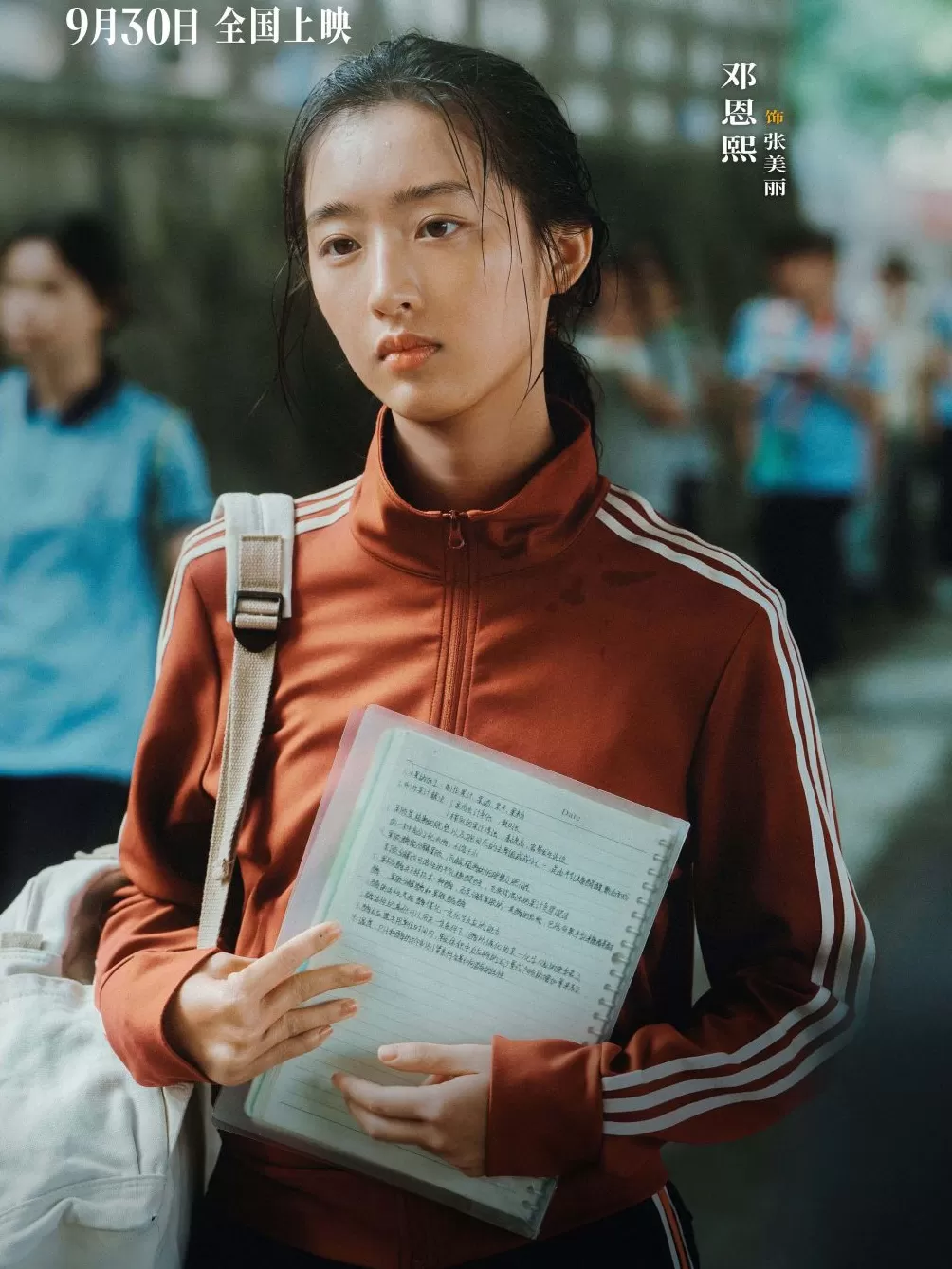 韩寒+蔡崇达，80后还是那么爱思考人生-第4张图片-