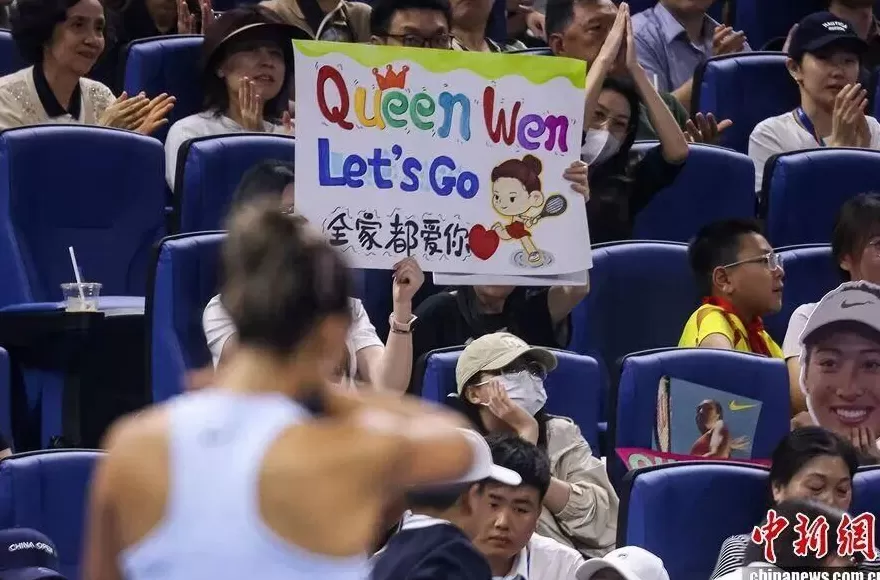 郑钦文因伤提前退出中国赛季，损失大量世界排名积分-第3张图片-