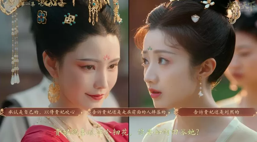 游戏论|短剧逻辑与游戏化的中国风:《盛世天下》与国产互动影游新实践-第1张图片- 游戏论|短剧逻辑与游戏化的中国风:《盛世天下》与国产互动影游新实践-第1张图片-