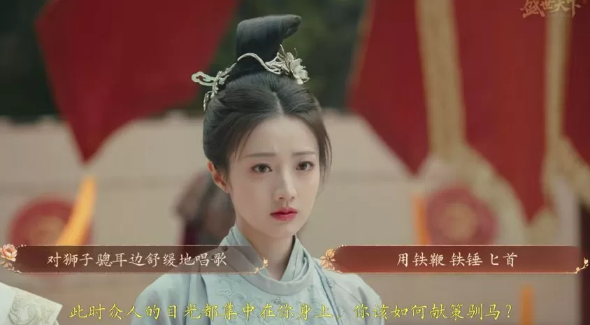 游戏论|短剧逻辑与游戏化的中国风:《盛世天下》与国产互动影游新实践-第3张图片- 游戏论|短剧逻辑与游戏化的中国风:《盛世天下》与国产互动影游新实践-第3张图片-