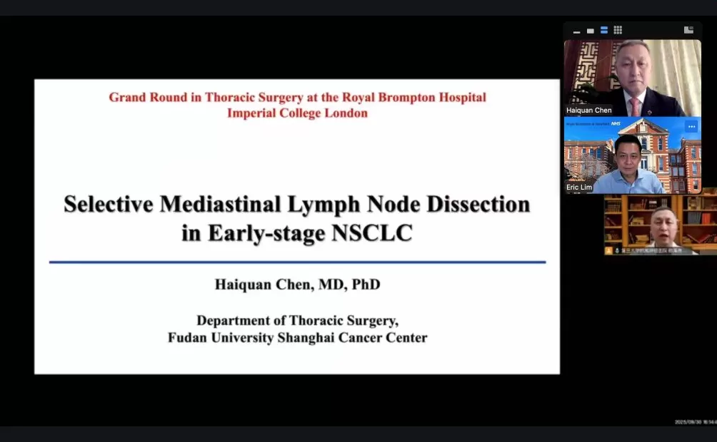 上海专家参与帝国理工学院附属医院“线上大查房”，分享肺癌诊疗经验-第1张图片-