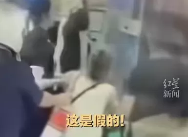 台湾老太地铁逼人让座被踹飞，不料老太通缉犯身份曝光警方：涉刑案-第2张图片-