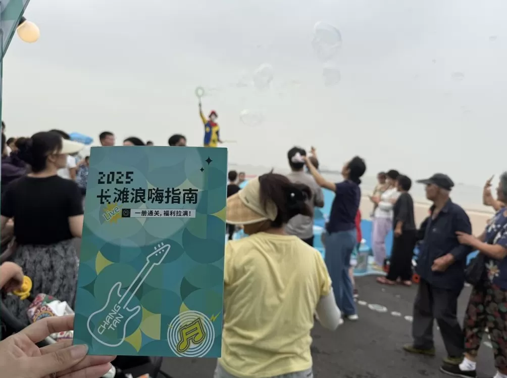 跨界文旅融合，宝山非遗造物集喜迎双节-第8张图片-