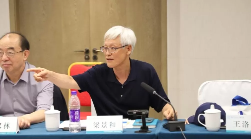 记录中国人百年婚恋变迁，五卷本《20世纪中国婚姻史》出版-第2张图片-