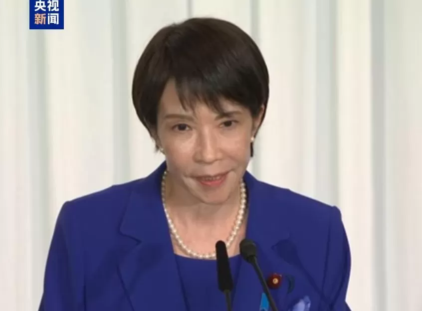 高市早苗当选自民党总裁后首个记者会：强调改变与恢复信任-第1张图片-