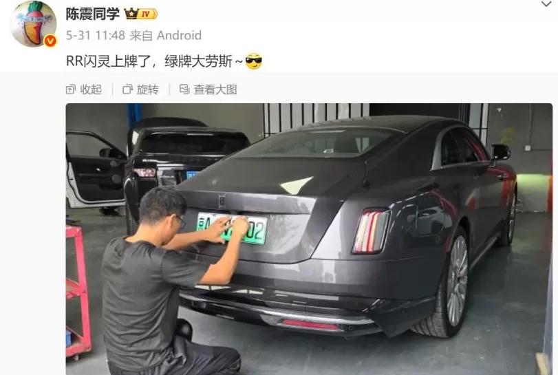 交警通报陈震劳斯莱斯事故，车辆或报废，维修费堪比车价？-第3张图片-