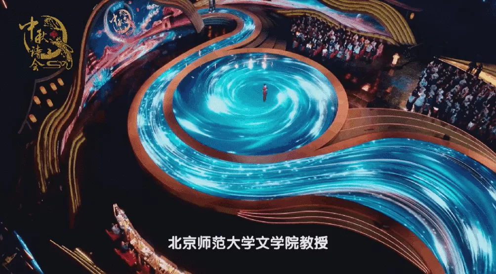 央视中秋诗会明晚开播：济南石河子联动，地域文化入题库-第3张图片-