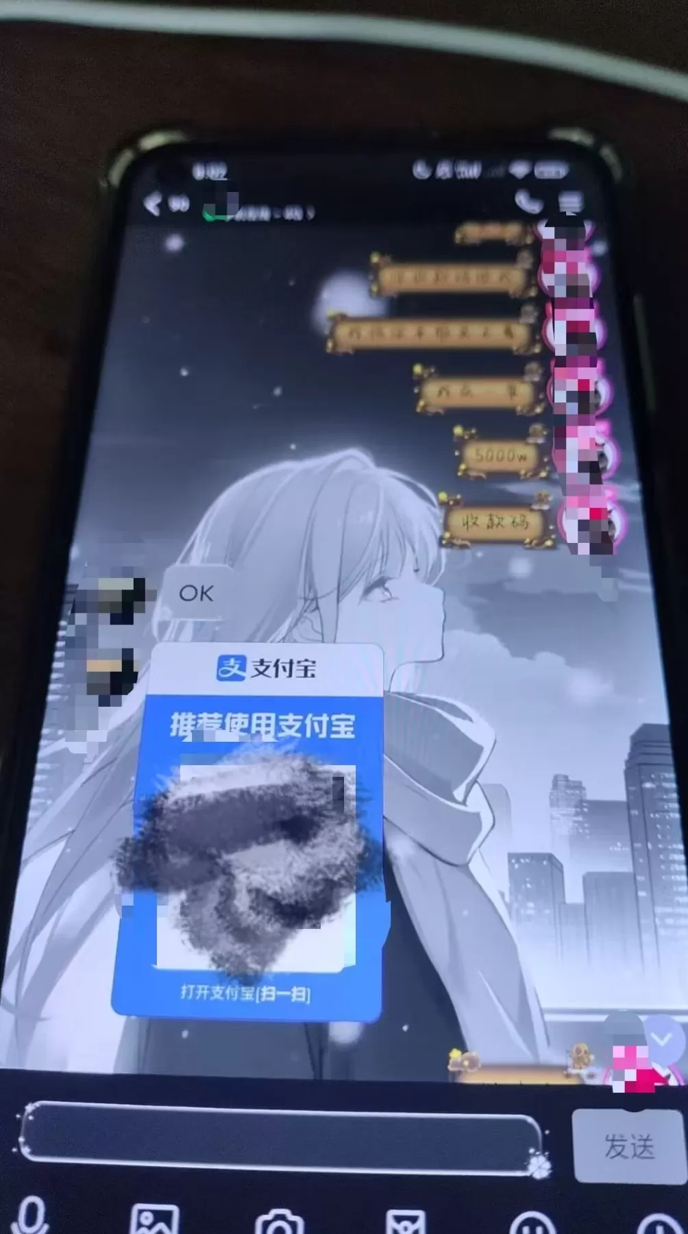 家长称孩子用花呗支付游戏消费花了7万元，支付宝客服：用户本人要管好密码-第2张图片-