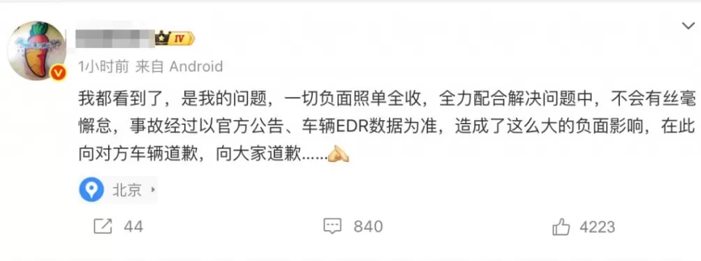 劳斯莱斯车主负全责！这起交通事故为何引发全网关注？-第8张图片-