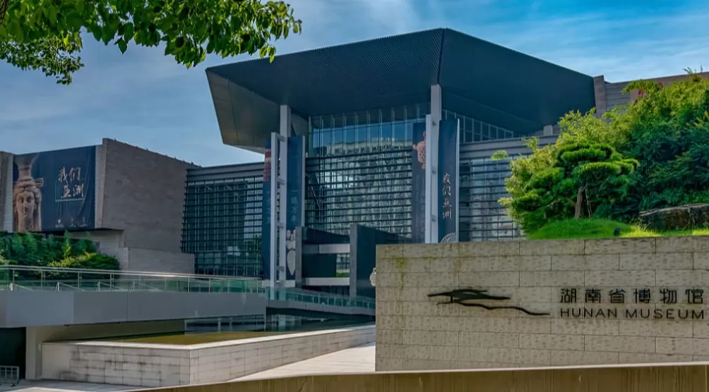 湖南省博物馆回应门票预约难：提前一周预约，将打击倒卖行为-第1张图片-