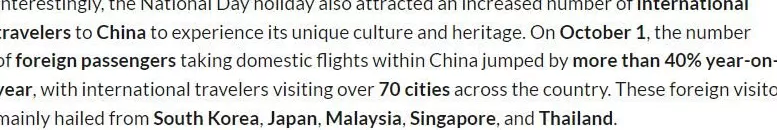 全球媒体聚焦丨外媒：国庆假期“中国旅游市场蓬勃发展”-第2张图片-