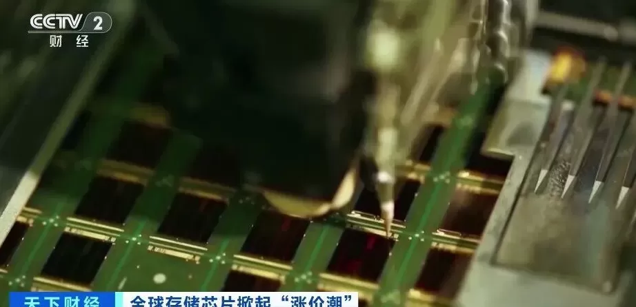 全球多家厂商上调存储芯片价格，股价大涨超100%！“超级周期”来了？-第9张图片-