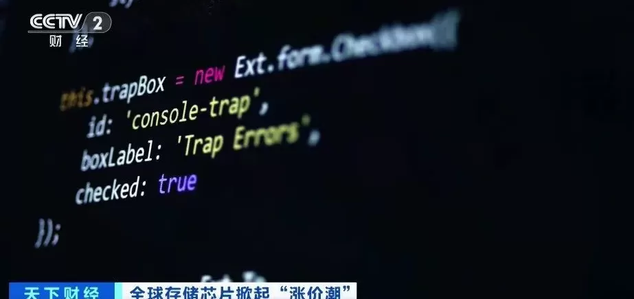 全球多家厂商上调存储芯片价格，股价大涨超100%！“超级周期”来了？-第10张图片-