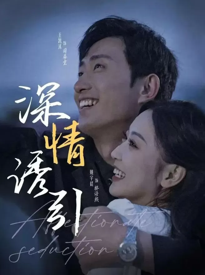 谁是短剧第一厂牌？-第8张图片-