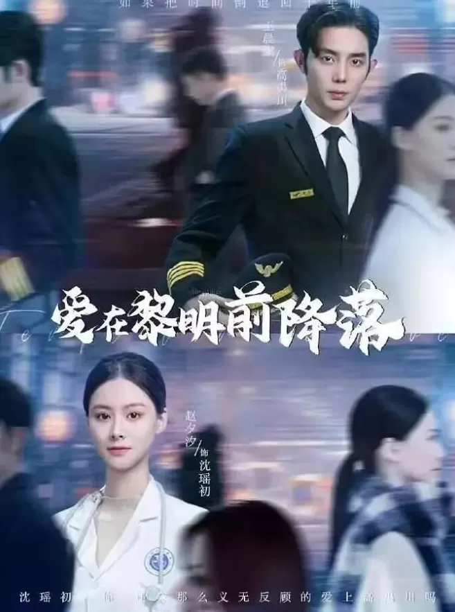 谁是短剧第一厂牌？-第9张图片-
