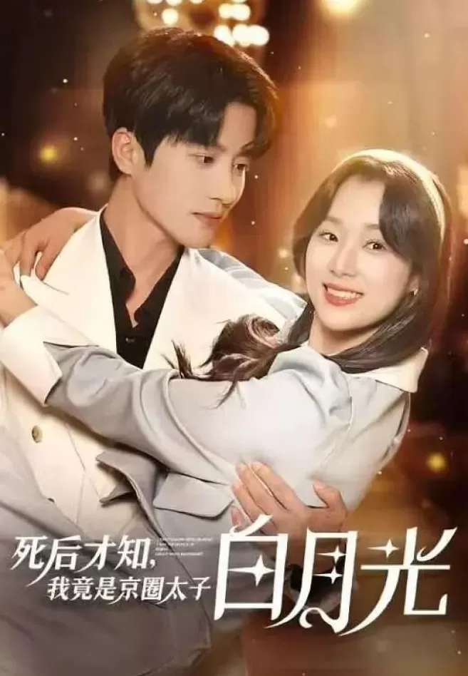 谁是短剧第一厂牌？-第12张图片-