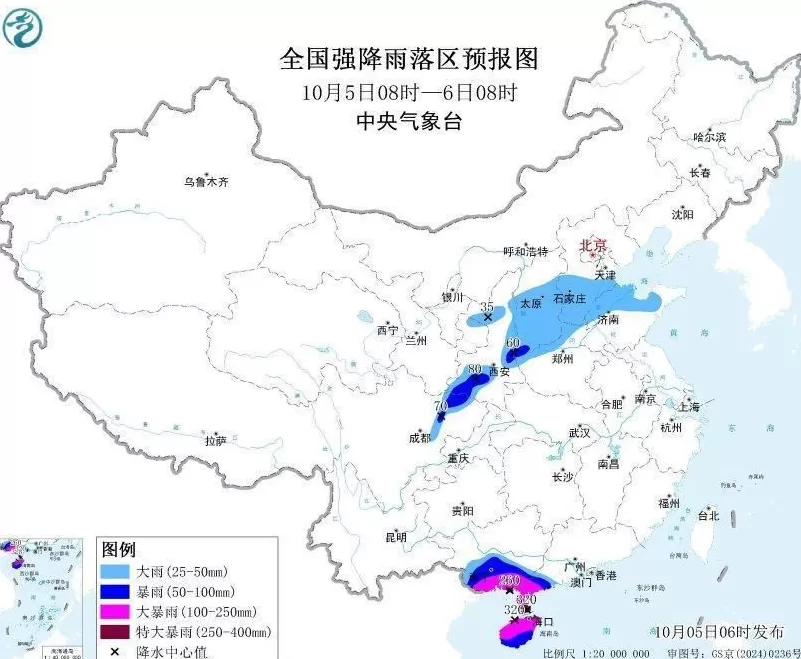 红色预警！强台风“麦德姆”将登陆最新路径公布-第4张图片-