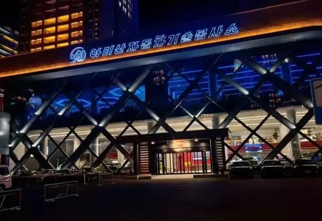 “我亲眼看到平壤私家车遍地，年轻人刷‘支付宝’喝扎啤”-第3张图片-