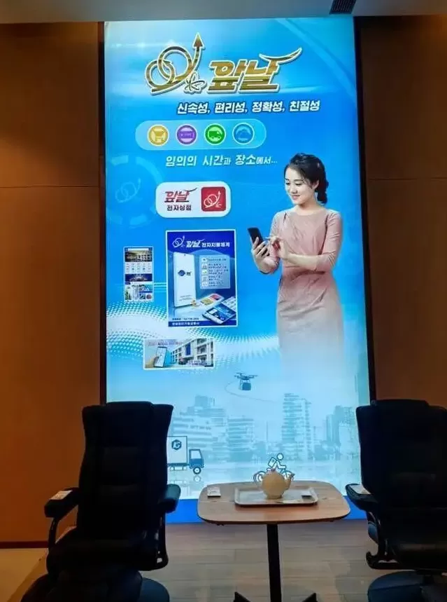 “我亲眼看到平壤私家车遍地，年轻人刷‘支付宝’喝扎啤”-第5张图片-