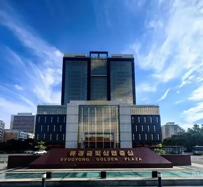 “我亲眼看到平壤私家车遍地，年轻人刷‘支付宝’喝扎啤”-第8张图片-