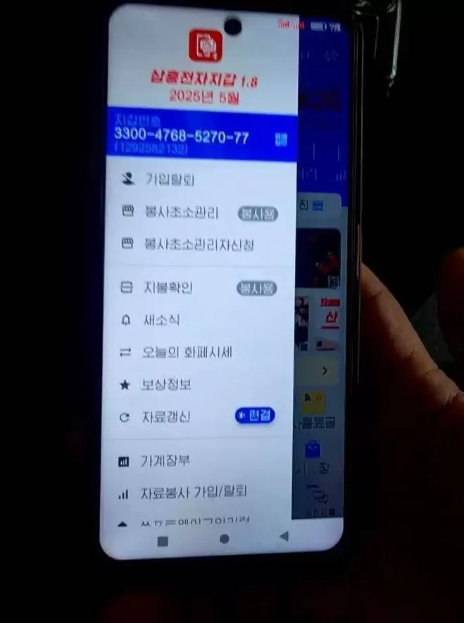“我亲眼看到平壤私家车遍地，年轻人刷‘支付宝’喝扎啤”-第7张图片-